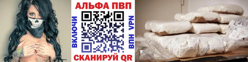 Наркошоп купить СК  МЕФ  Псилоцибиновые грибы  COCAIN  Бошки Шишки  Протвино