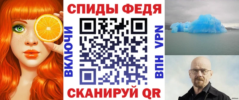 АМФ VHQ  Купить где  Протвино 