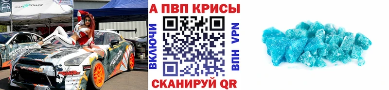 Купить где  Протвино  Alfa_PVP СК КРИС 