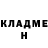 Кетамин VHQ Sharipov Shamil