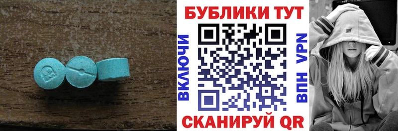 Купить  Протвино  Ecstasy Punisher 