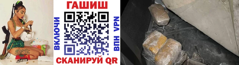 Купить  Протвино  ГАШИШ VHQ 