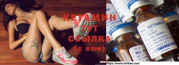 гашик Медногорск
