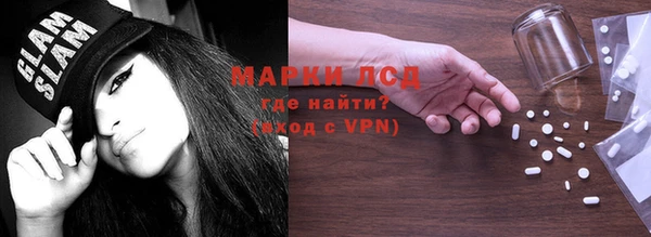 гашик Медногорск