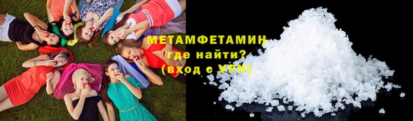 молекула духа Мегион