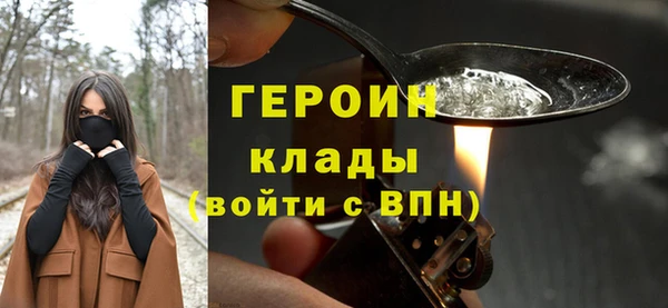 гашик Медногорск