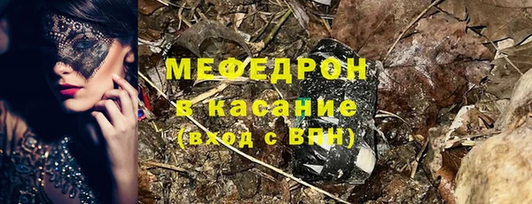 гашик Медногорск