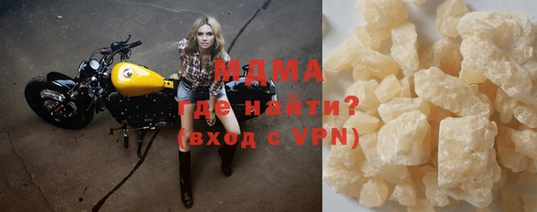 дурь Медвежьегорск