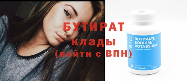 молекула духа Мегион