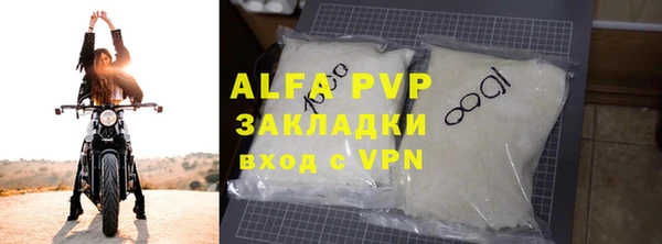 молекула духа Мегион
