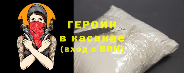молекула духа Мегион