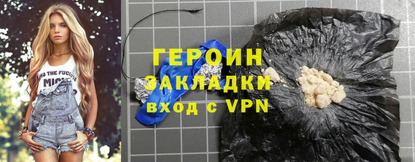 гашик Медногорск