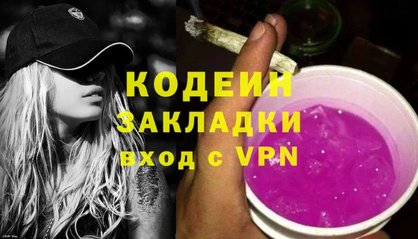 гашик Медногорск