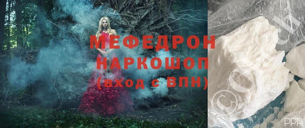 дурь Медвежьегорск