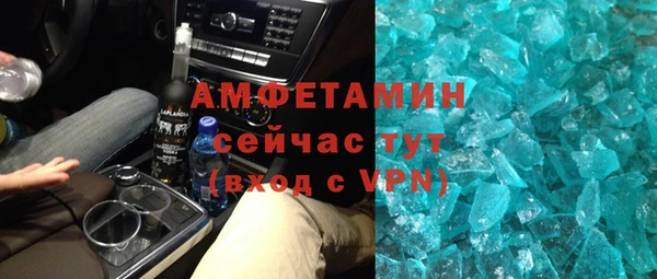 гашик Медногорск