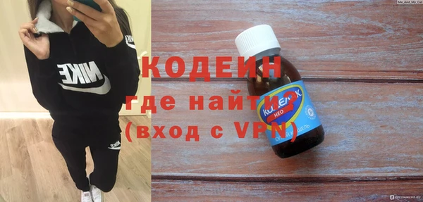 молекула духа Мегион