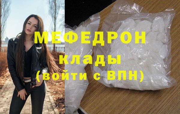 молекула духа Мегион