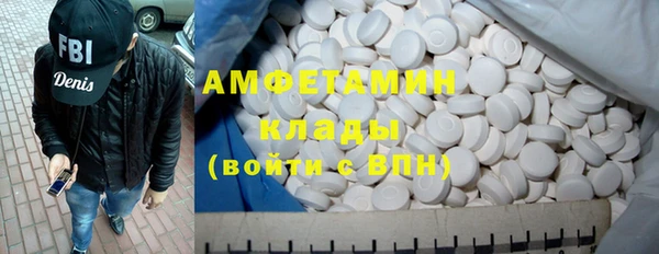 гашик Медногорск