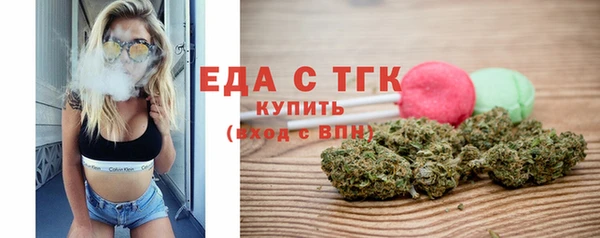 гашик Медногорск