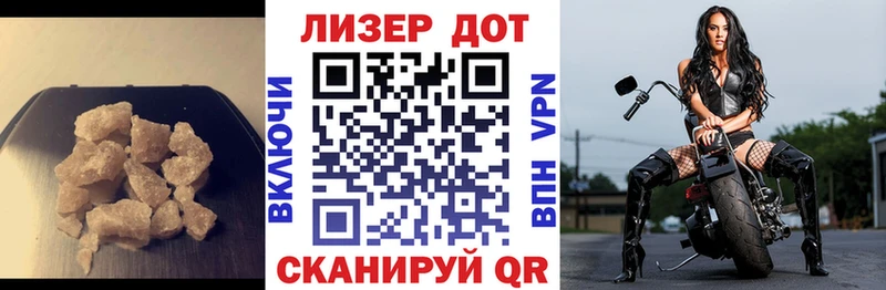 ЛСД экстази ecstasy  Купить  Протвино 