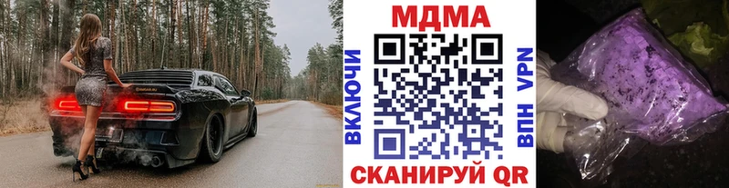 МДМА VHQ  Купить  Протвино 