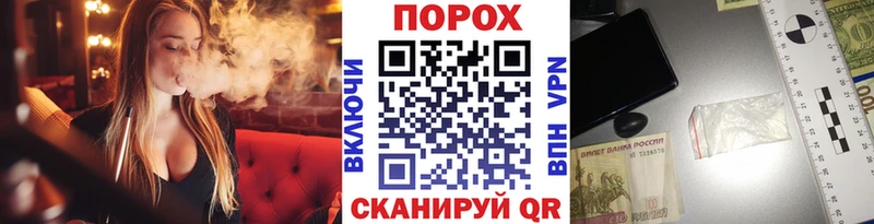 МЕТАМФЕТАМИН кристалл  Купить закладки  Протвино 