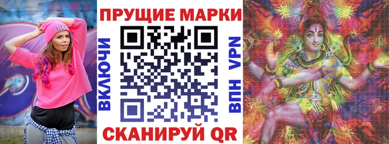 Купить  Протвино  Марки N-bome 1,5мг 
