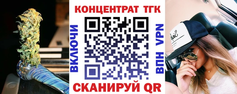 Дистиллят ТГК THC oil  Купить  Протвино 