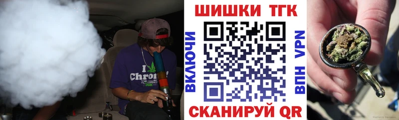 Канабис конопля  Купить где  Протвино 